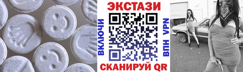 Экстази 250 мг  Среднеколымск 
