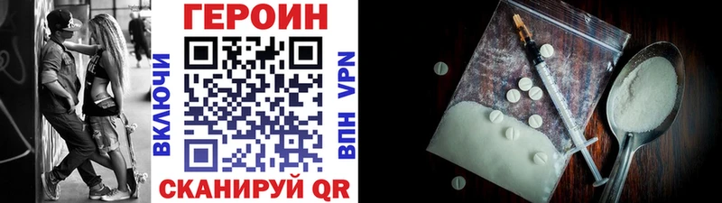 наркошоп  blacksprut маркетплейс  Героин афганец  Среднеколымск 