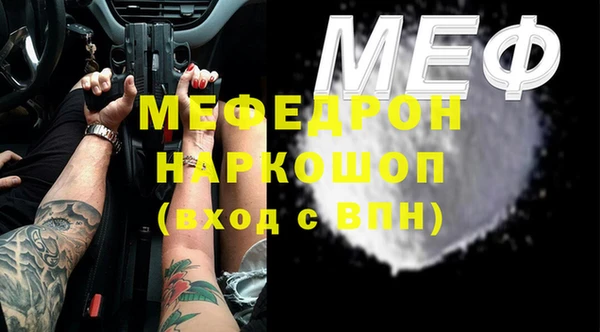 прущая мука Магас