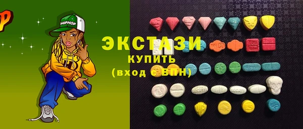 бутират Ладушкин