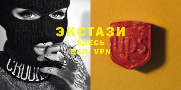 бутират Ладушкин