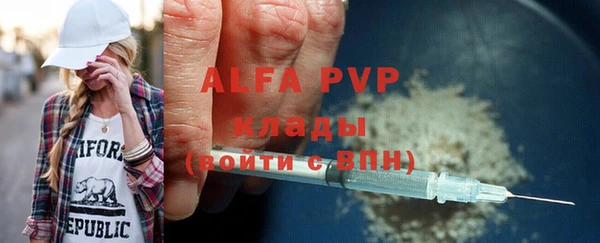 кокаин перу Майский