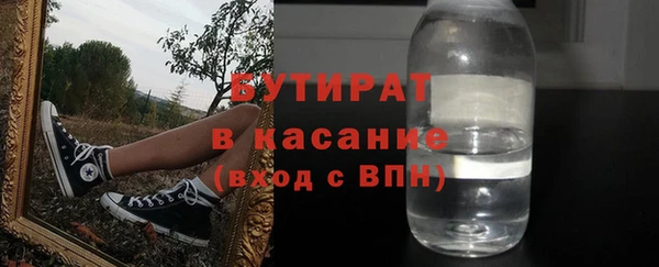 сатива Лагань
