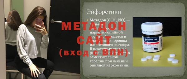 бутират Ладушкин
