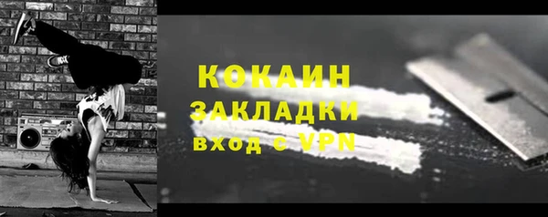 кокаин перу Лабытнанги