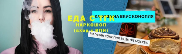 кокаин перу Лабытнанги