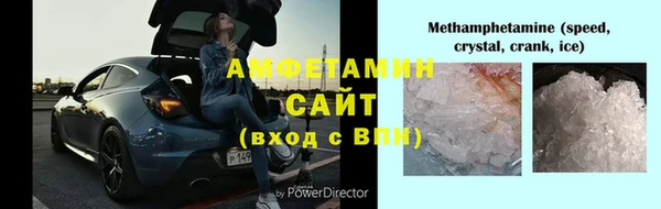 мефедрон VHQ Лихославль