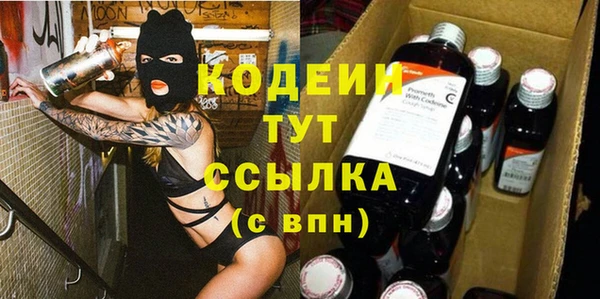 мефедрон VHQ Лихославль