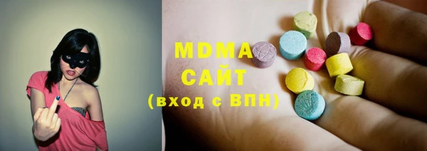 гидра Магадан