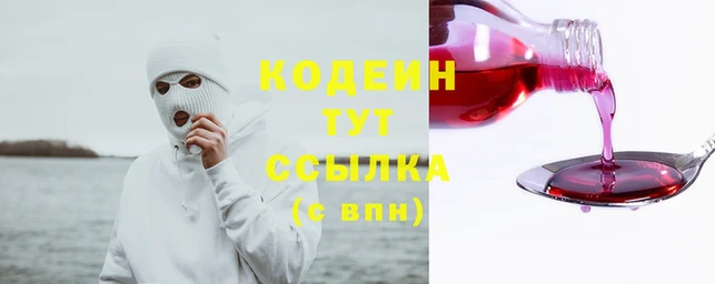 гидра Магадан