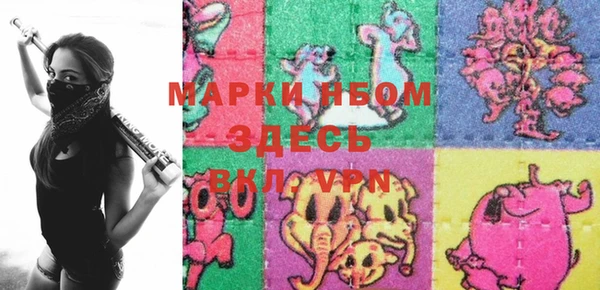 мяу мяу кристалл Радужный