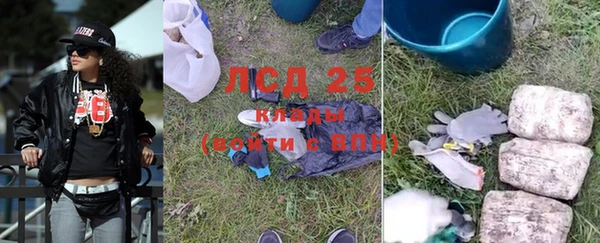 бутират Ладушкин