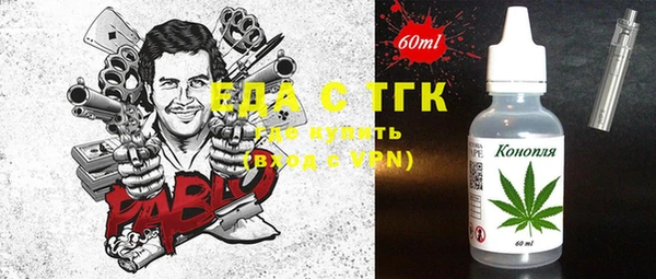 прущая мука Магас