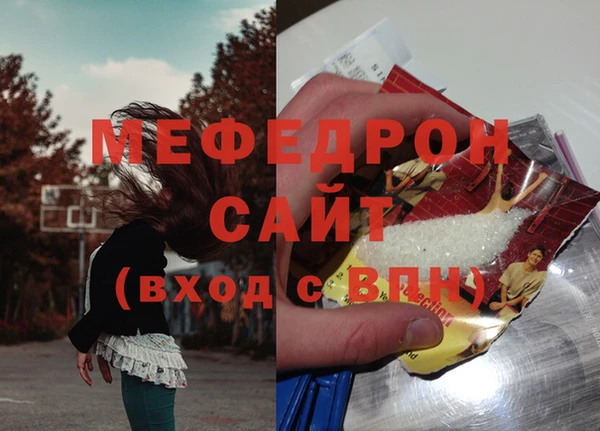 таблы Новозыбков