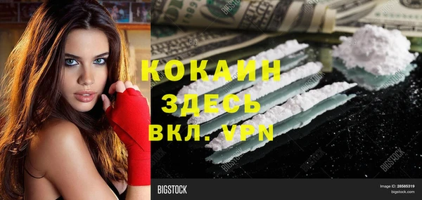 гидра Магадан