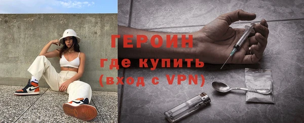 мефедрон Куйбышев