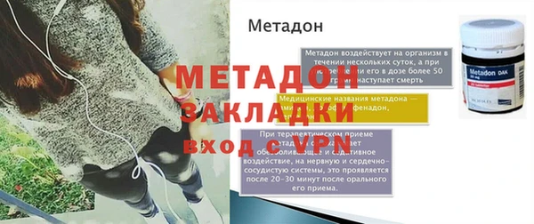 прущая мука Магас