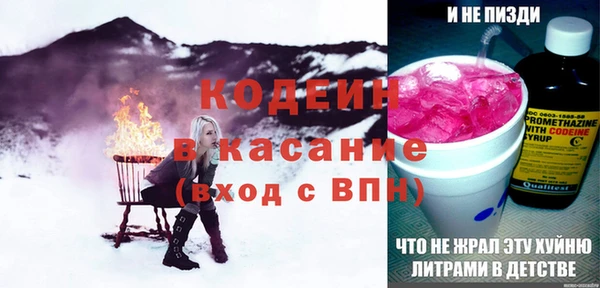 гидра Магадан