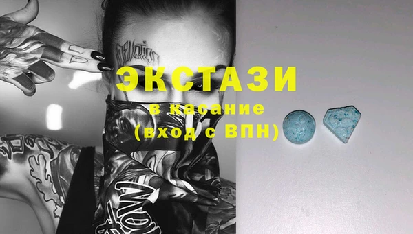бутират Ладушкин