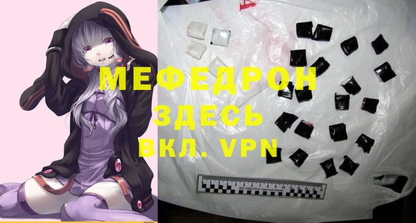 прущая мука Магас