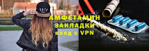 амф Пыталово