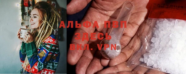 сатива Лагань