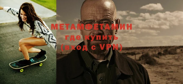 сатива Лагань