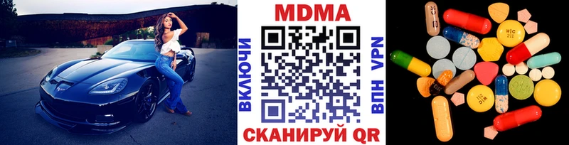 МДМА Molly  площадка состав  Среднеколымск  купить закладку 