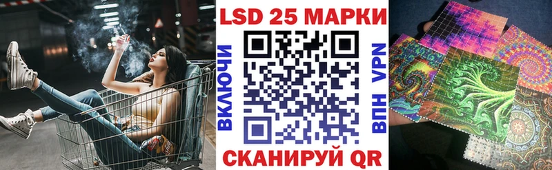 Марки 25I-NBOMe 1,5мг  где продают   Среднеколымск 