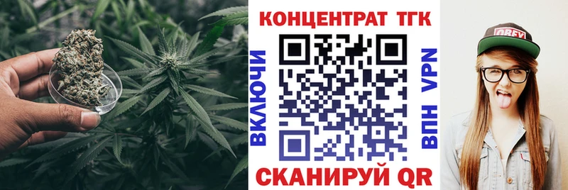наркотики Среднеколымск ТГК вейп с тгк