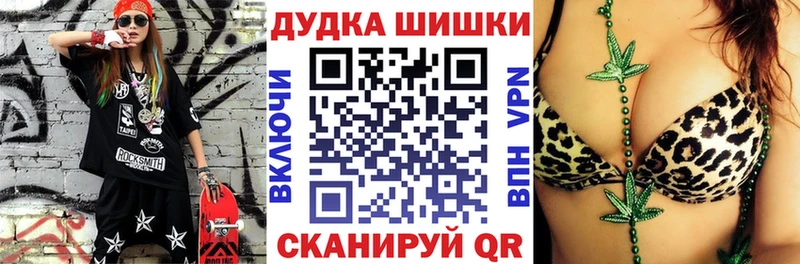 Марихуана OG Kush  блэк спрут сайт  Среднеколымск  закладки 